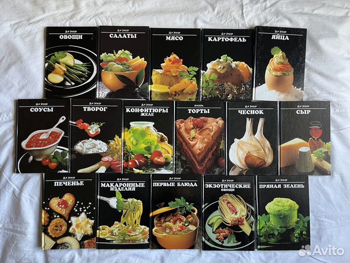 Сборник книг с рецептами Доктора Эткера