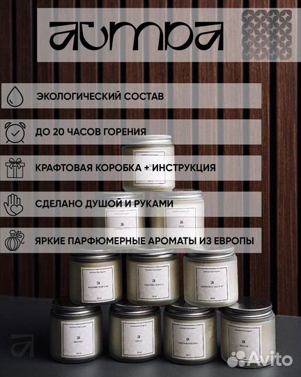 Подарочный набор диффузор+свеча