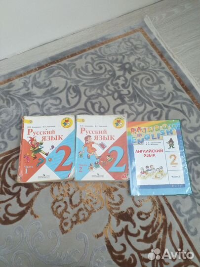 Книги для школьников