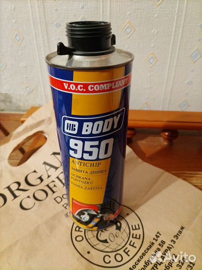 Защита днища