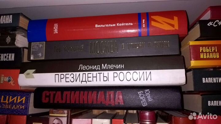 Маршалы, полководцы, генсеки