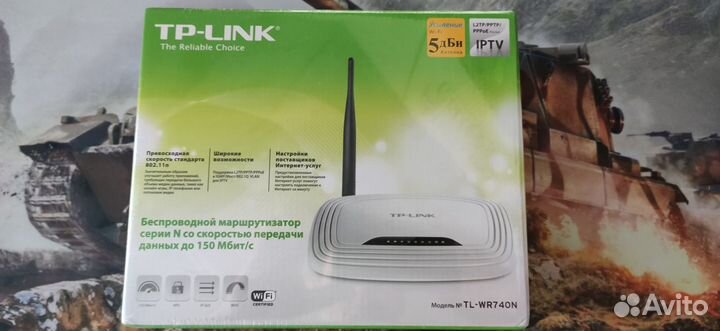 Продам новый tl-wr740n роутер
