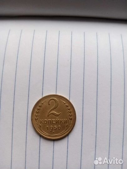 Монета редкая