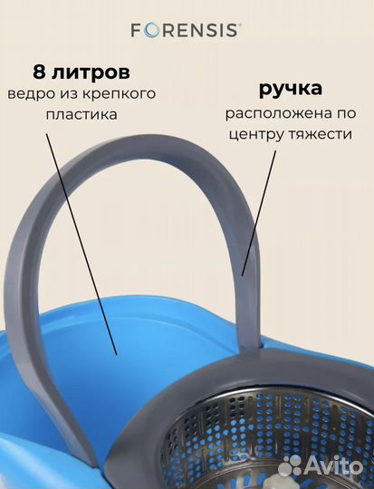 Швабра для Пола с отжимом и ведром