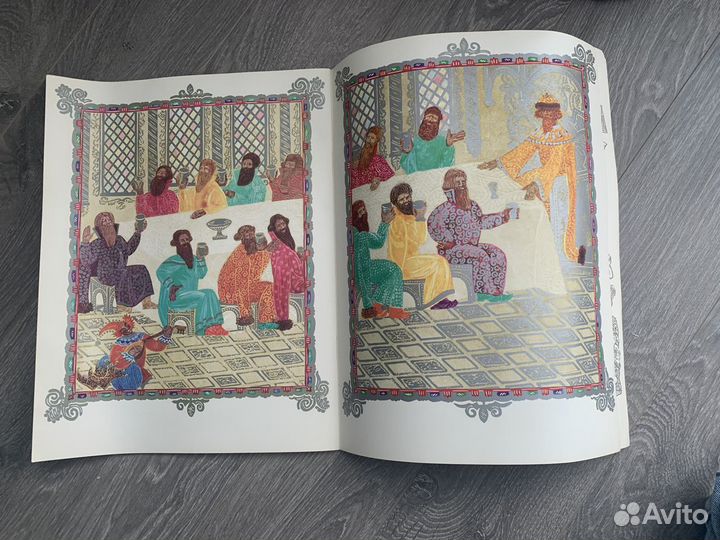 Илья муромец гознак 1977 г