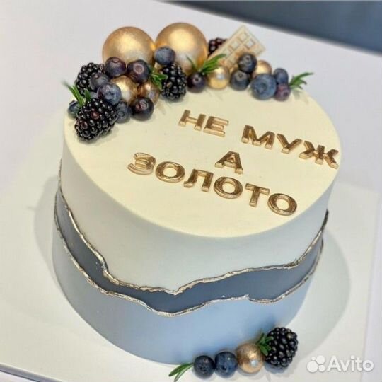 Торт мужчине на юбилей