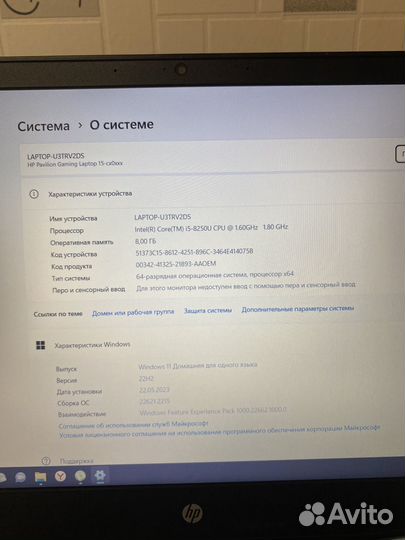 Игровой ноутбук HP Pavilion gaming laptop 15