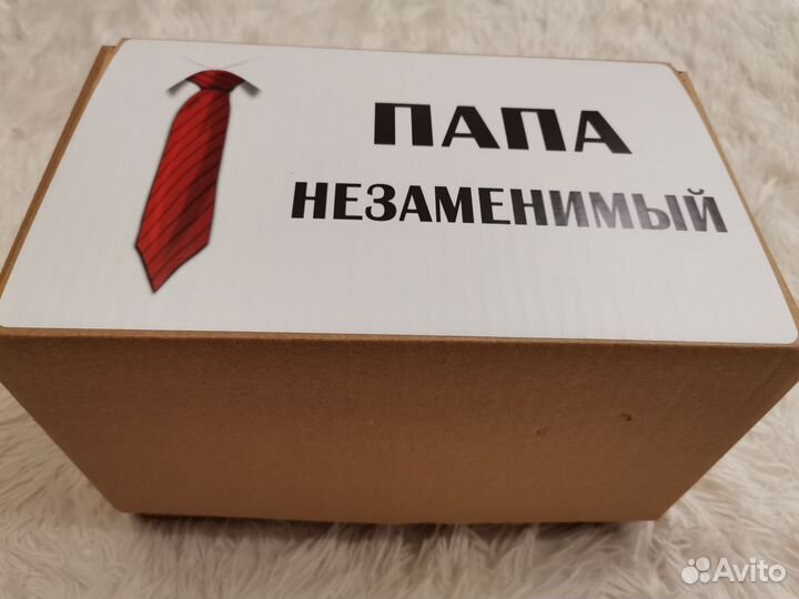 Подарок Папе Папа Незаменимый