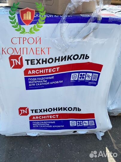 Технониколь Подкладочный ковер anderep next FIX