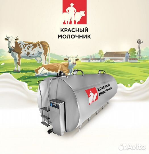 Охладитель молока 2000л