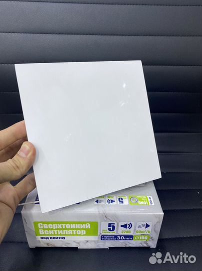 Вентилятор вытяжной для ванной