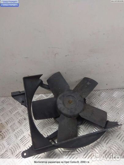 Вентилятор радиатора Opel Vita I, 2000 1.0 Бензин