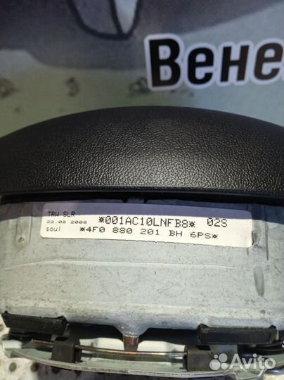 Подушка безопасности в рулевое колесо Audi A6 Allr