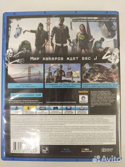 Диск для PS4 Watch Dogs 2