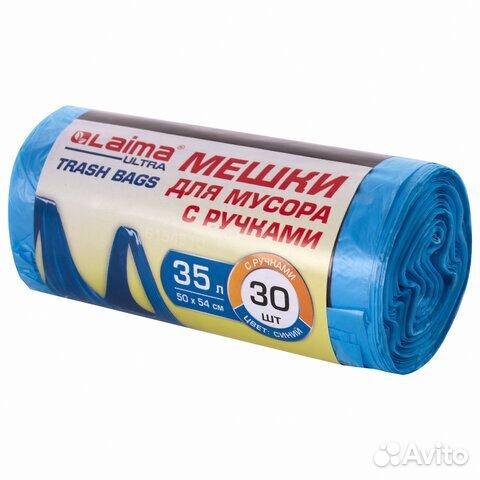 Мешки для мусора с ручками прочные laima ultra 35