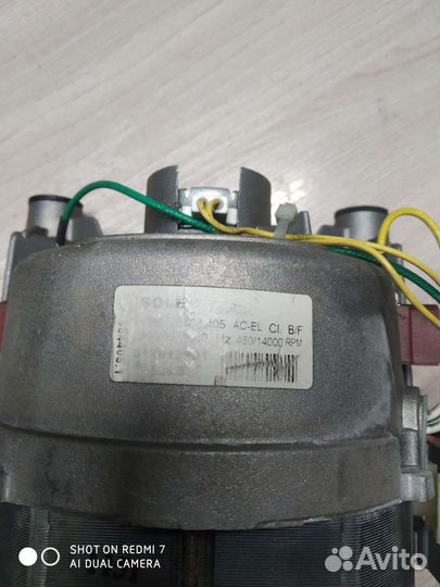 Двигататель стиральной машины