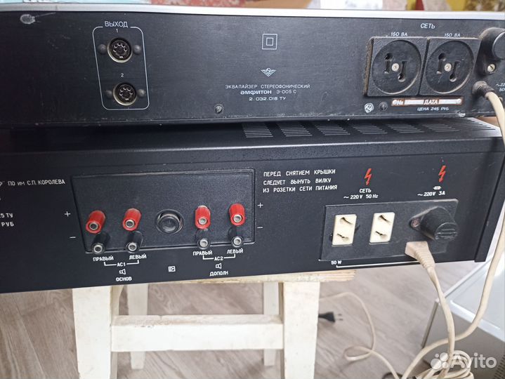 Усилитель Амфитон э-005 с
