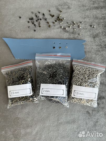 Люверсы 1,5мм 2мм 2,5мм (цена за 10 штук)