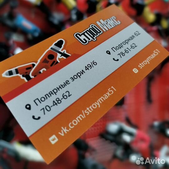 Продавец-консультант в магазин инструментов