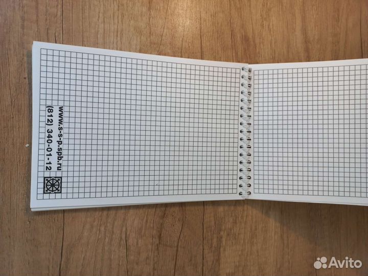 Блокнот Спецсудопроект 21 на 15 см