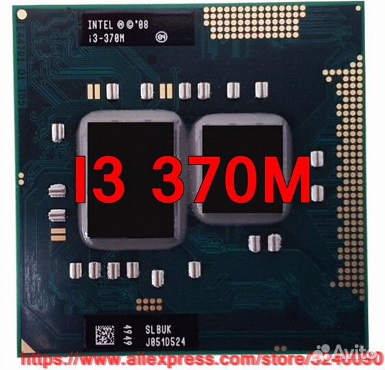 I3 370m