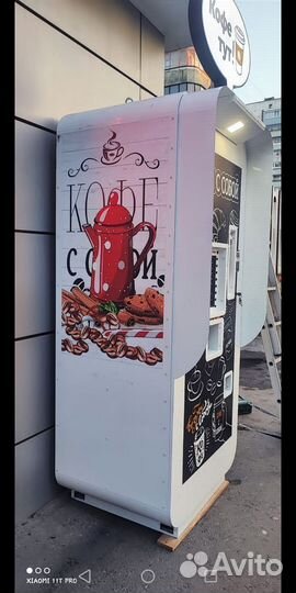 Продаётся успешная кофе станция 24 часа