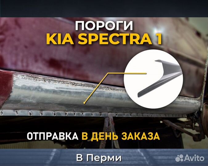 Пороги Opel Meriva (Опель Мерива) Без предоплаты