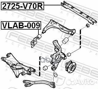 Тяга задняя поперечная 2725V70R Febest