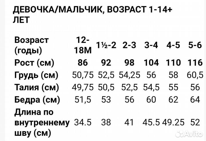 Брюки H&M regular fit