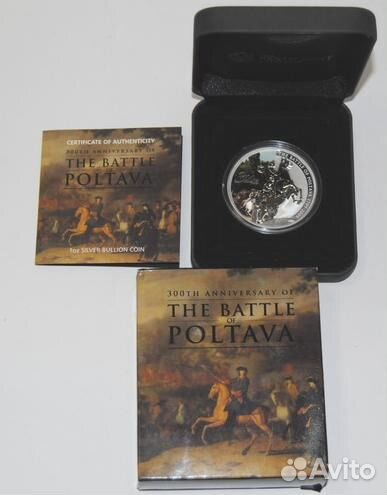 1 Тувалу.300 лет Битвы под Полтавой,2009г,Ag 999