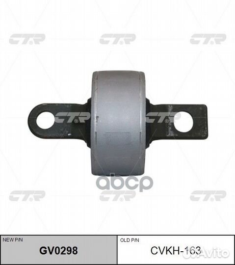 Сайлентблок hyundai sonata YF 09- зад.подв.прав