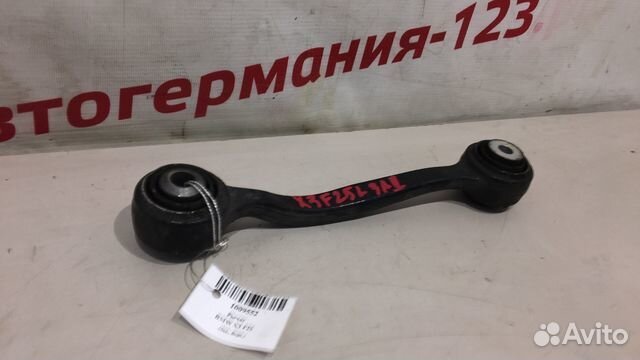 Рычаг Bmw X3 F25