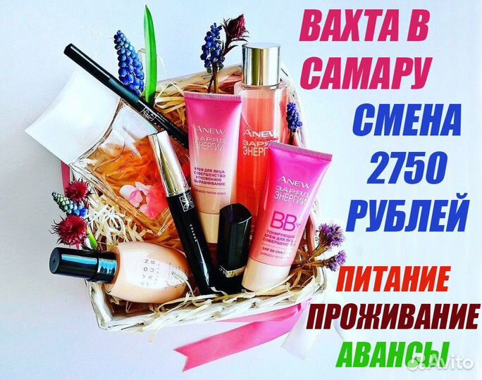 Упаковщики Вахта в Самаре с проживанием