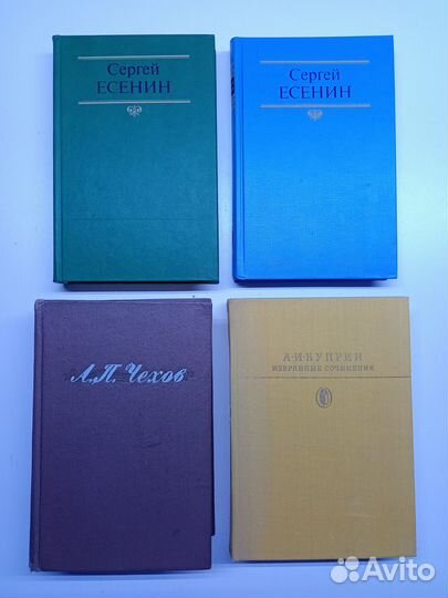 Сергей Есенин