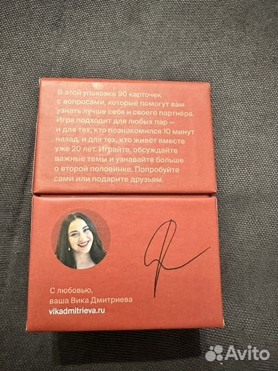 Настольные игры