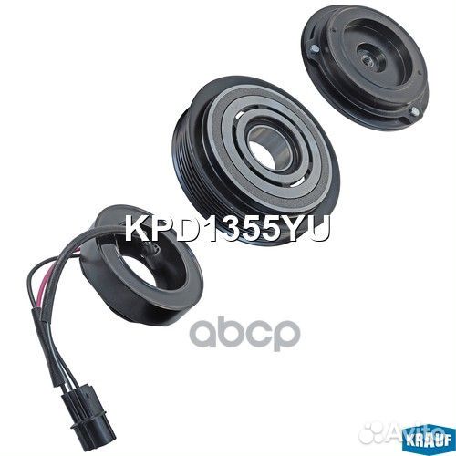Шкив компрессора кондиционера в сборе KPD1355YU