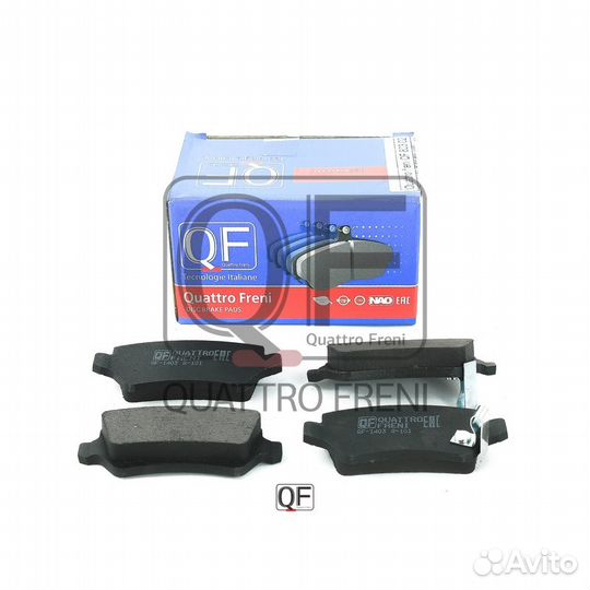 Колодки тормозные дисковые зад