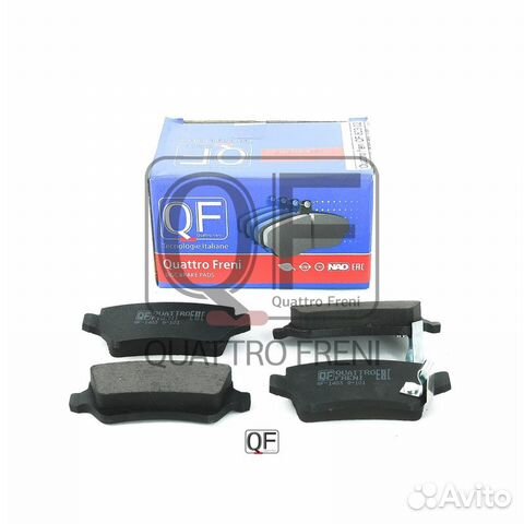 Колодки тормозные дисковые зад