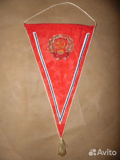 Вымпелы СССР