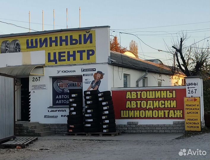 Roadmarch Prime UHP 08 275/35 R19 100Y