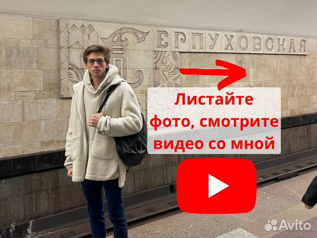 Компьютерный мастер на дом Москва. Частный мастер в Москве | Услуги | Авито