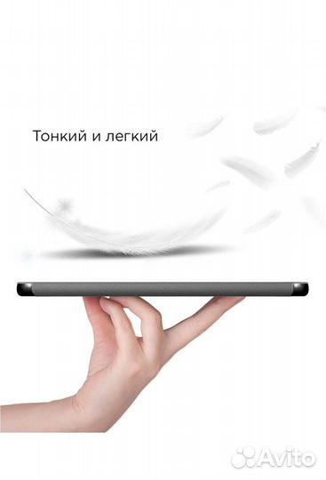 Чехол на iPad air 2020