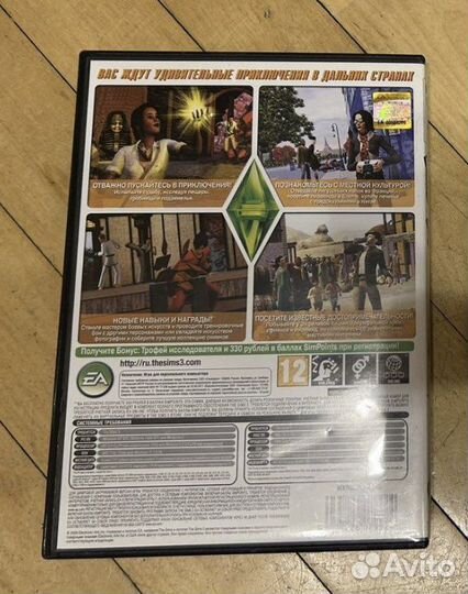 Игра The Sims 3 Приключения