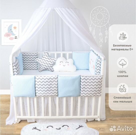 Бортики в кроватку для новорожденных