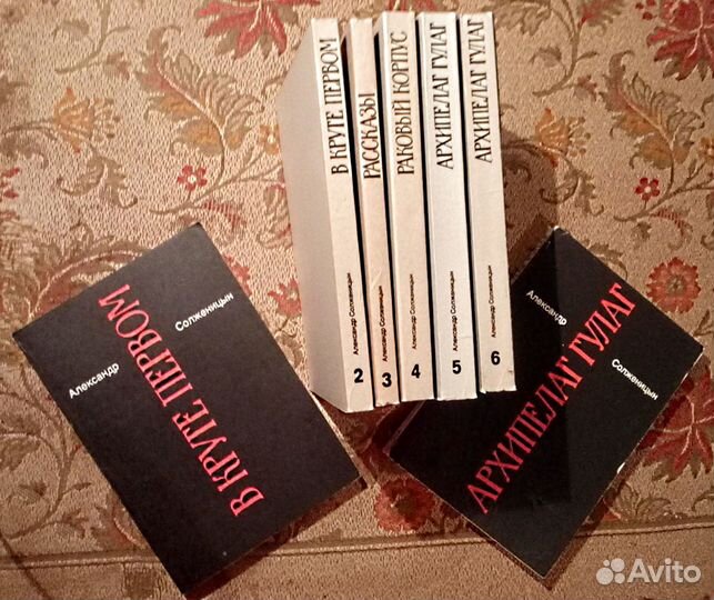 Александр Солженицын в 7-и томах