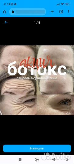 Все для молодости, красоты,стройности