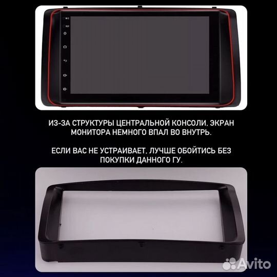 Магнитола Teyes CC2 Plus Toyota Corolla 2003-2007