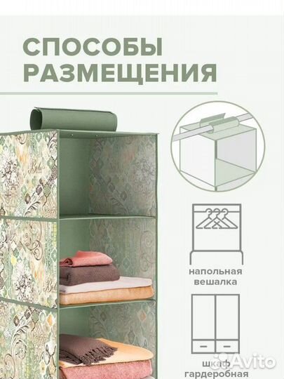 Кофр для хранения вещей