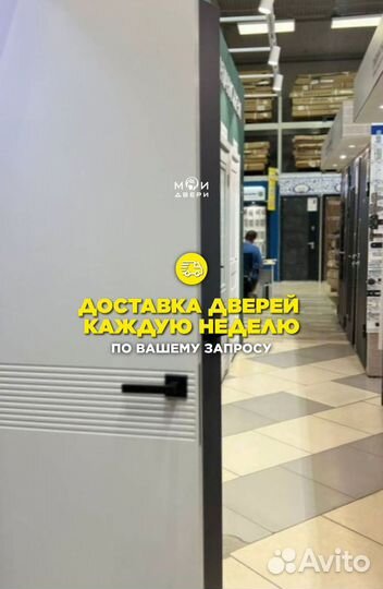 Межкомнатные двери оптом спецпрайс