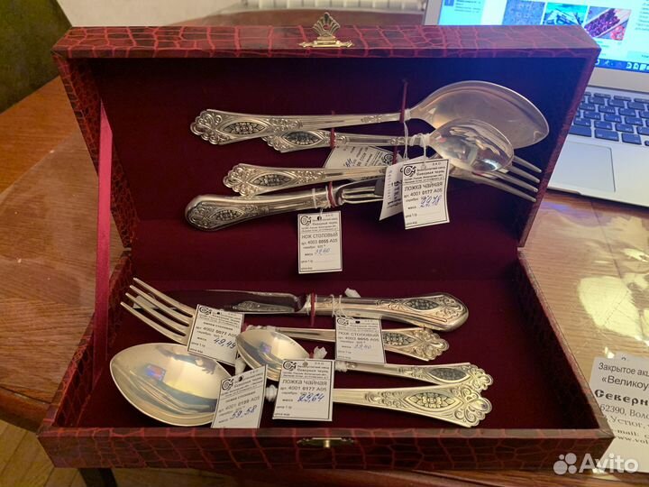 Серебряные столовые приборы